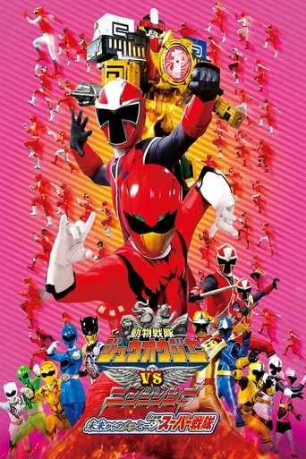 Póster de Doubutsu Sentai Zyuohger vs Ninninger - Mensaje para el Super Sentai desde el Futuro (2017) con Yuuka Yano como Fuuka Igasaki / ShiroNinger