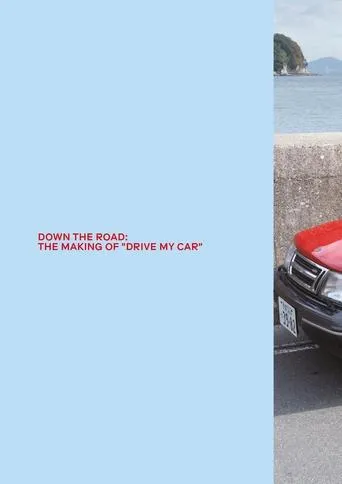 Póster de Down the Road: The Making of Drive My Car
