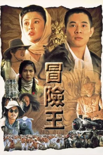 Póster de Dr. Wai in the Scripture with No Words