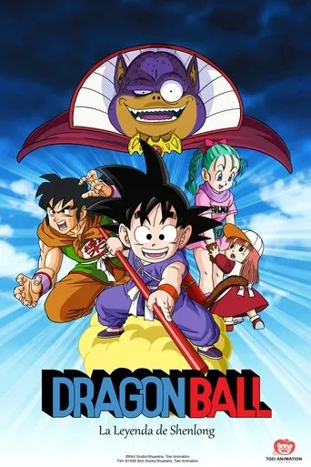 Póster de Dragon Ball: La leyenda del dragón Shenron