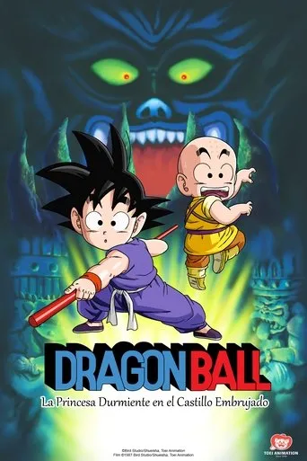 Póster de Dragon Ball: La princesa durmiente del castillo del mal (1987) con Kazumi Tanaka como Goblin (voice)