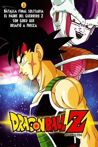 Póster de Dragon Ball Z: El último combate