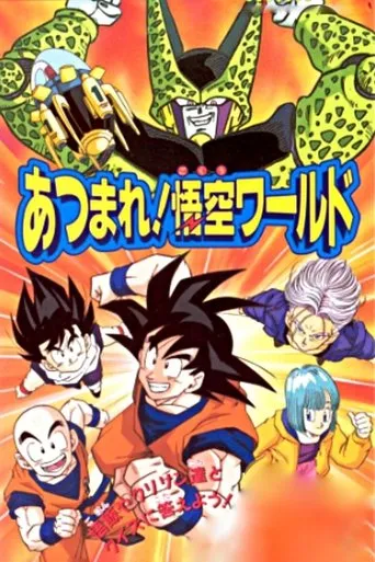 Póster de Dragon Ball Z: ¡Reuníos! El mundo de Goku