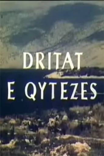 Póster de Dritat e qytezës