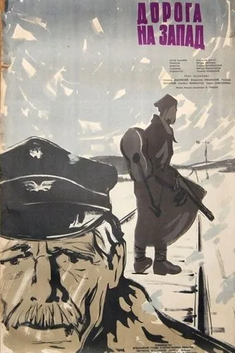 Póster de Droga na zachód