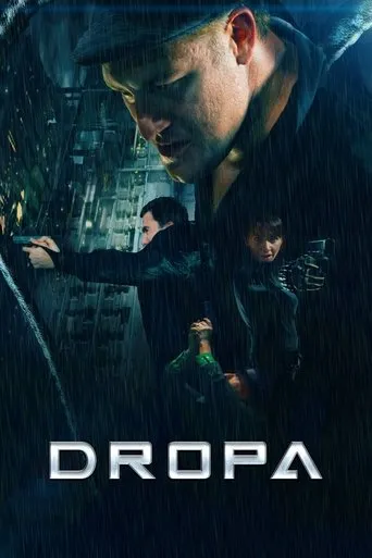 Póster de Dropa