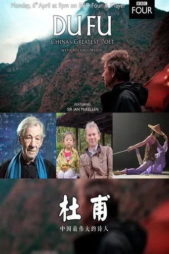 Póster de Du Fu: China's Greatest Poet