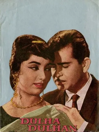 Póster de Dulha Dulhan