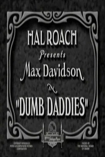 Póster de Dumb Daddies