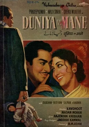 Póster de Duniya Na Maane
