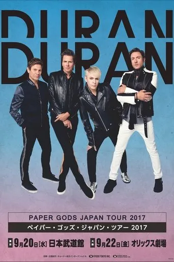 Póster de Duran Duran: Paper Gods Japan Tour