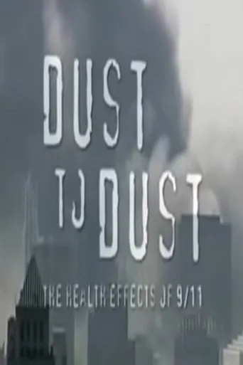 Póster de Dust to Dust: The Health Effects of 9/11
