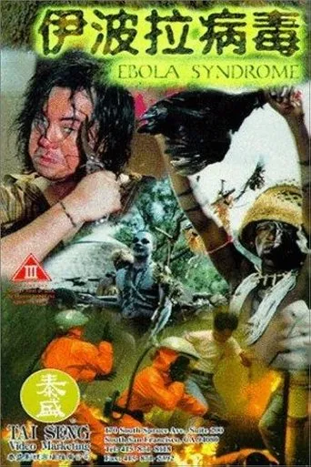 Póster de Ebola Syndrome (1996) con Lu Cheung como Kei's Wife
