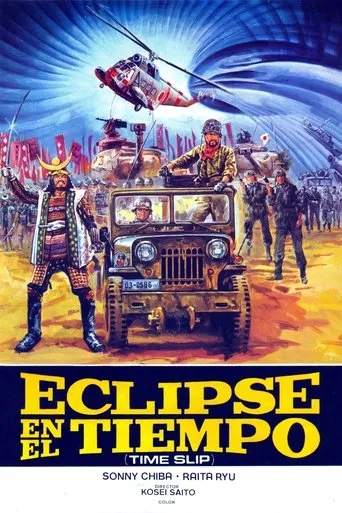 Póster de Eclipse en el Tiempo (1979) con Noboru Nakaya como Yoshitaka Kujo
