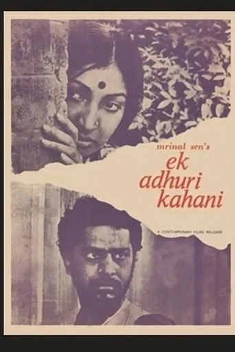 Póster de Ek Adhuri Kahani