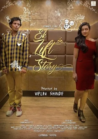 Póster de Ek Lift Story