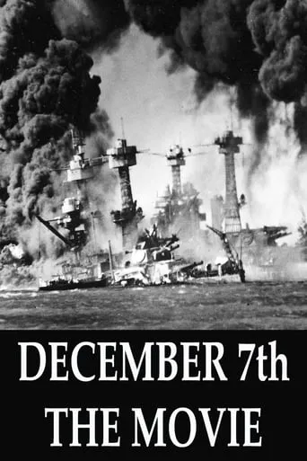 Póster de El 7 de diciembre