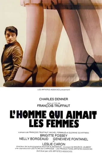 Póster de El amante del amor