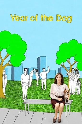 Póster de El año del perro
