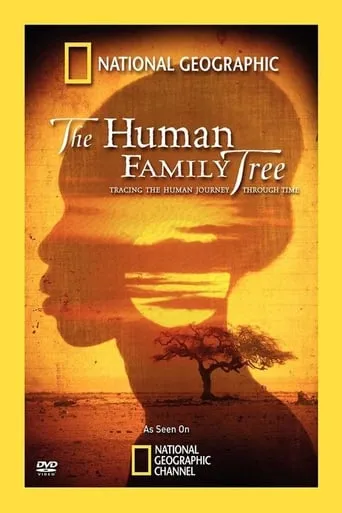 Póster de El árbol genealógico humano