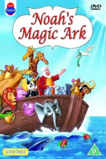 Póster de El arca mágica de Noé