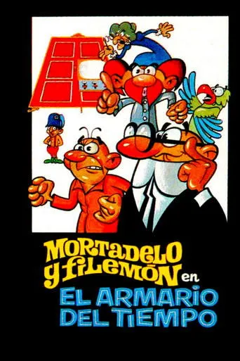 Póster de El armario del tiempo