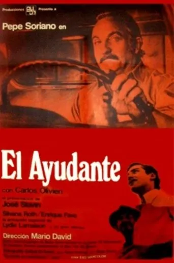 Póster de El ayudante