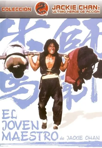 Póster de El chino (1980) con Lam Hak-Ming como Master Tien's Student (uncredited)