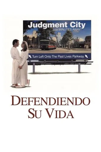 Póster de El cielo... próximamente