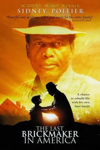 Póster de El constructor de sueños
