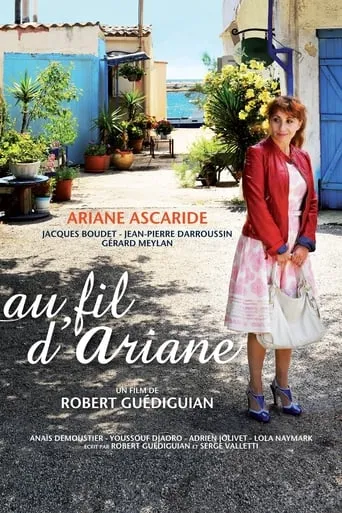 Póster de El cumpleaños de Ariane