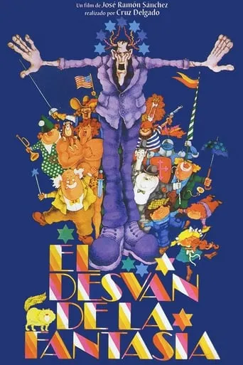 Póster de El desván de la fantasía