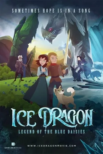 Póster de El dragón de hielo. La leyenda de las margaritas
