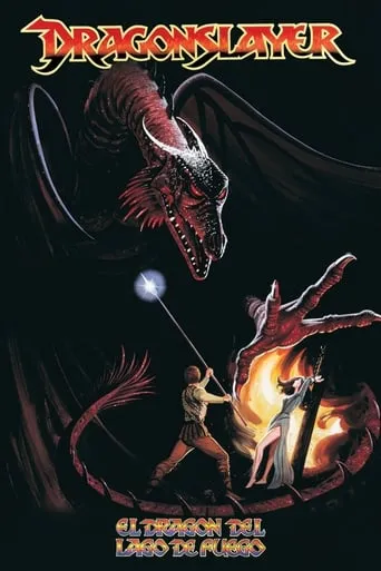 Póster de El dragón del lago de fuego
