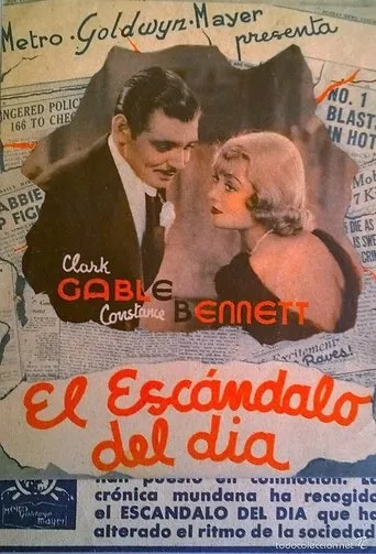 Póster de El escándalo del día