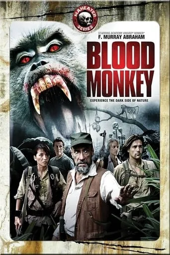 Póster de El eslabón sangriento (2007) con Freishia Bomanbehram como Dani Sudeva
