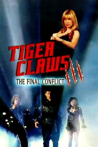 Póster de El espíritu del tigre negro (Las garras del tigre III)