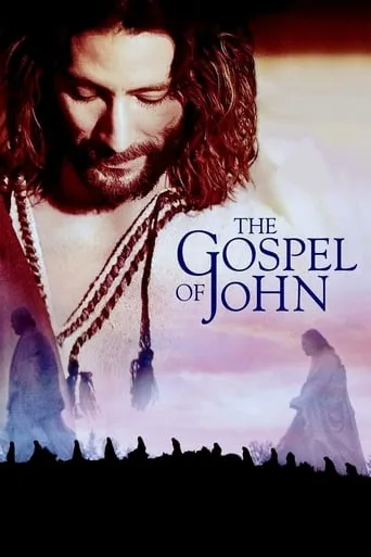 Póster de El Evangelio según San Juan
