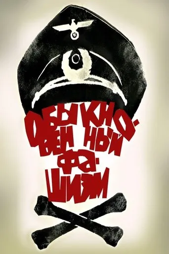 Póster de El fascismo ordinario