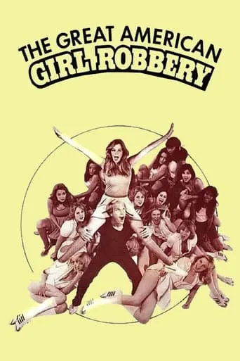 Póster de El fin de semana salvaje de las animadoras (1979) con Wyatt Johnson como George