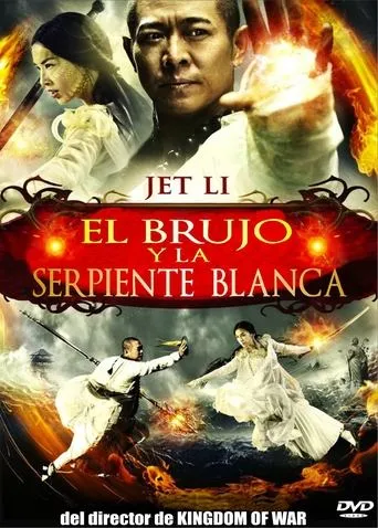 Póster de El hechicero y la serpiente blanca
