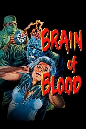 Póster de El hombre del cerebro sintético