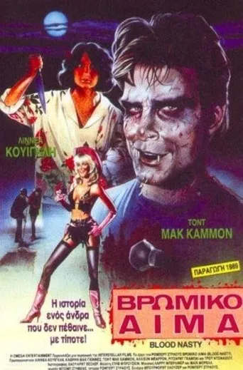 Póster de El Jovencito Zombie