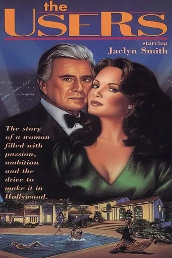 Póster de El laberinto de oro (1978) con Michael Baseleon como Harvey Parkes