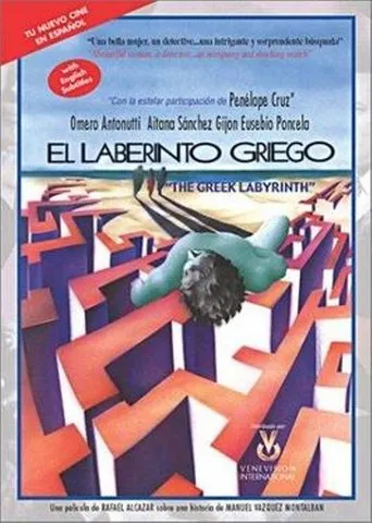 Póster de El laberinto griego