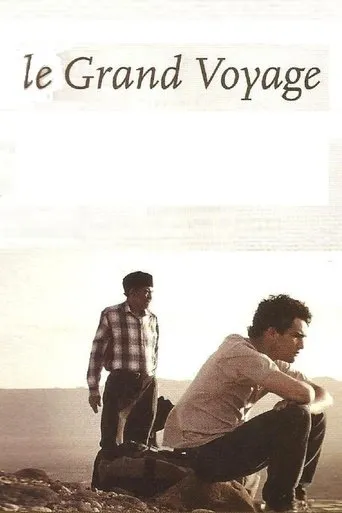Póster de El largo viaje (2004) con Mohamed Majd como The Father