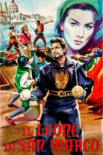 Póster de El león de San Marcos
