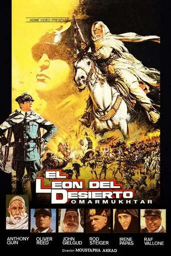 Póster de El león del desierto