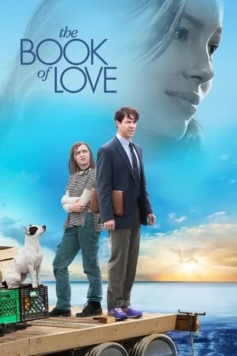 Póster de El libro del amor (2017) con Ian Belgard como Pascal's Son (uncredited)