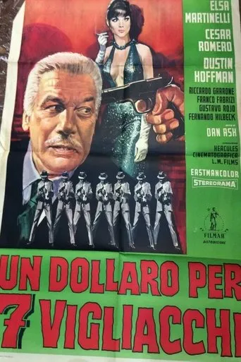 Póster de El millón de Madigan